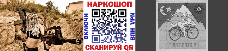 Купить Гашиш  Бошки Шишки  Галлюциногенные грибы  Меф  Сенгилей