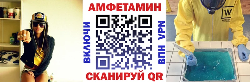 Купить  Сенгилей  АМФ VHQ 