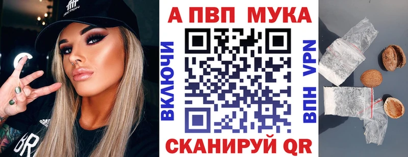 Купить закладки  Сенгилей  A-PVP VHQ 