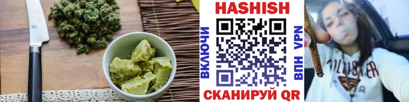 Печенье с ТГК марихуана  Купить  Сенгилей 