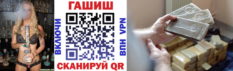 Купить  Сенгилей  ГАШИШ ice o lator 