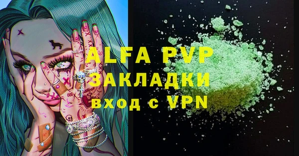 Альфа ПВП Алексеевка