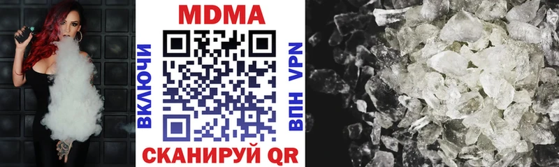 Купить закладки  Сенгилей  МДМА VHQ 