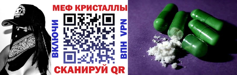 Меф мука  Купить где  Сенгилей 