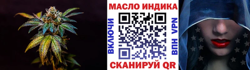 Купить закладки  Сенгилей  ТГК вейп с тгк 